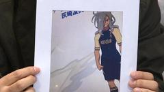 Pozadí pod obrázkem