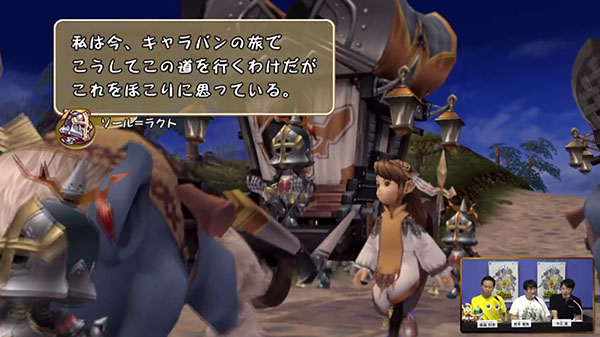 Ukázka z hraní Final Fantasy: Crystal Chronicles Remastered Edition na TGS