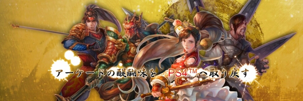 Tento měsíc se dočkáme akce Knights of Valour