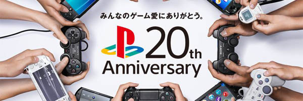 PlayStation slaví 20 let