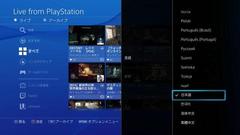 Pozadí pod obrázkem