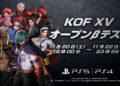 Přehled novinek z Japonska 43. týdne The King of Fighters XV 2021 10 27 21 002